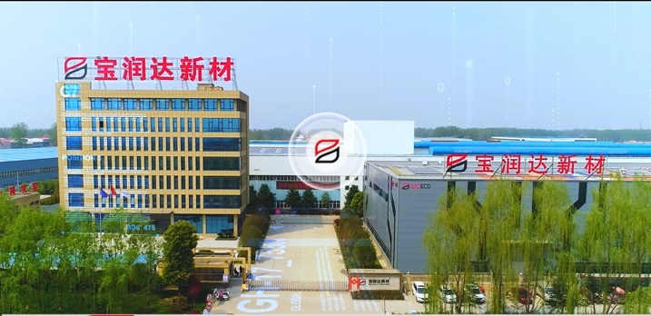 <b>寶潤達(dá)2022年企業(yè)宣傳片</b>